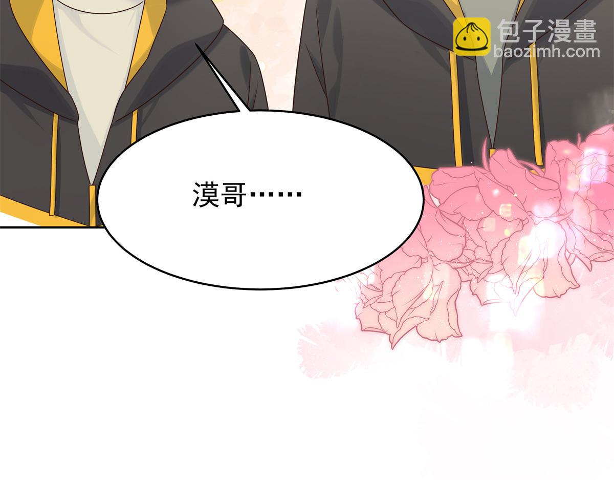 512 别高兴太早！109