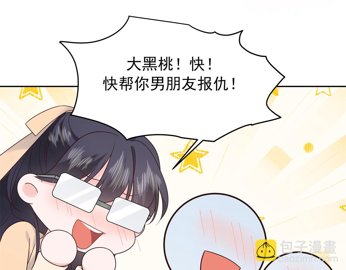 512 别高兴太早！110