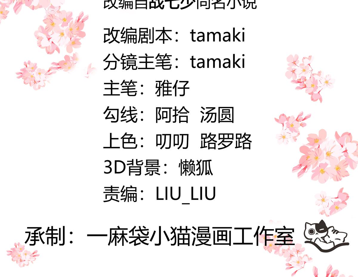 512 别高兴太早！2