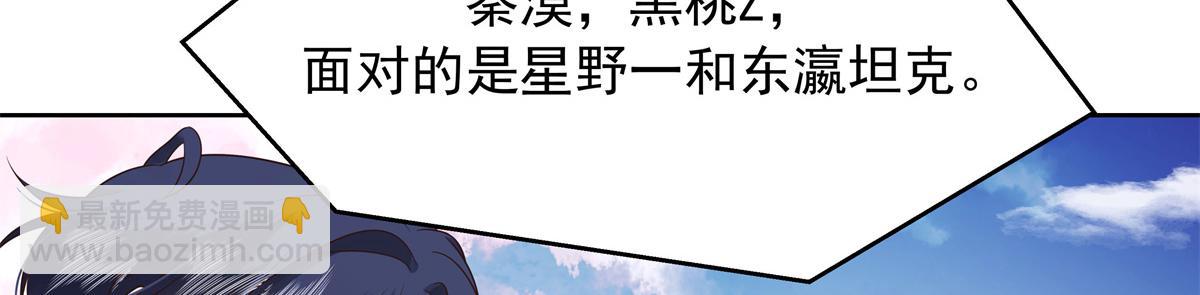 512 别高兴太早！35