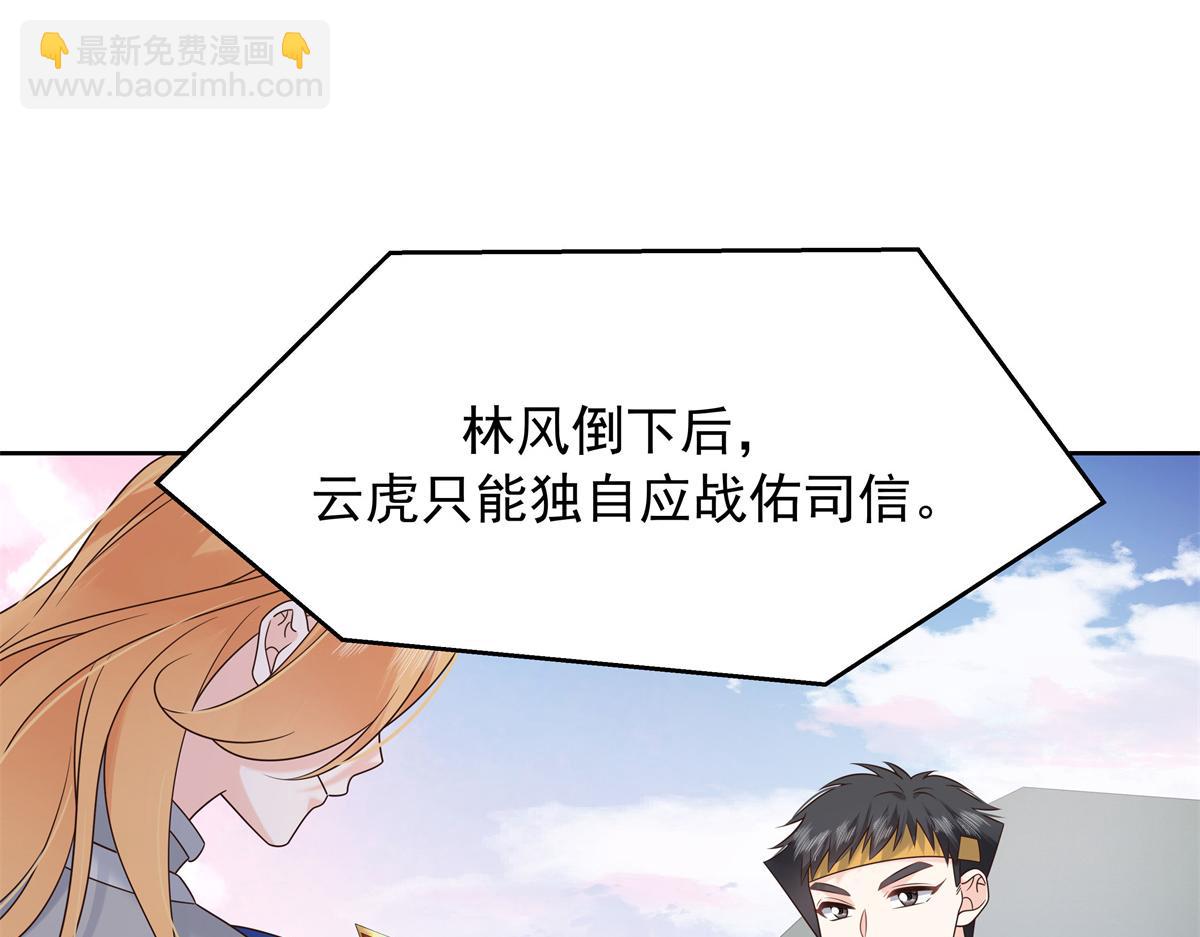512 别高兴太早！37