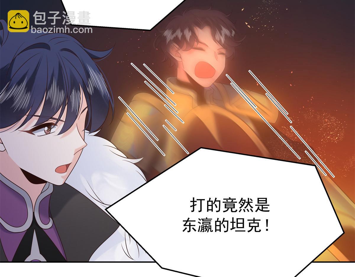 512 别高兴太早！43