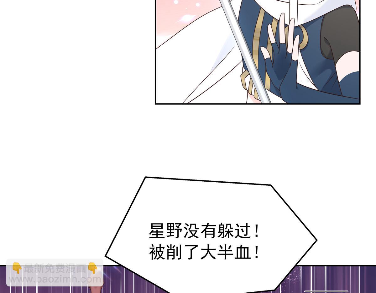 512 别高兴太早！46