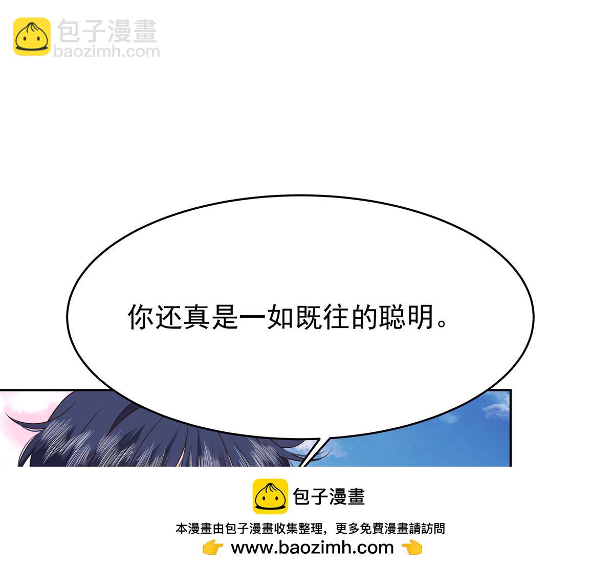 512 别高兴太早！49