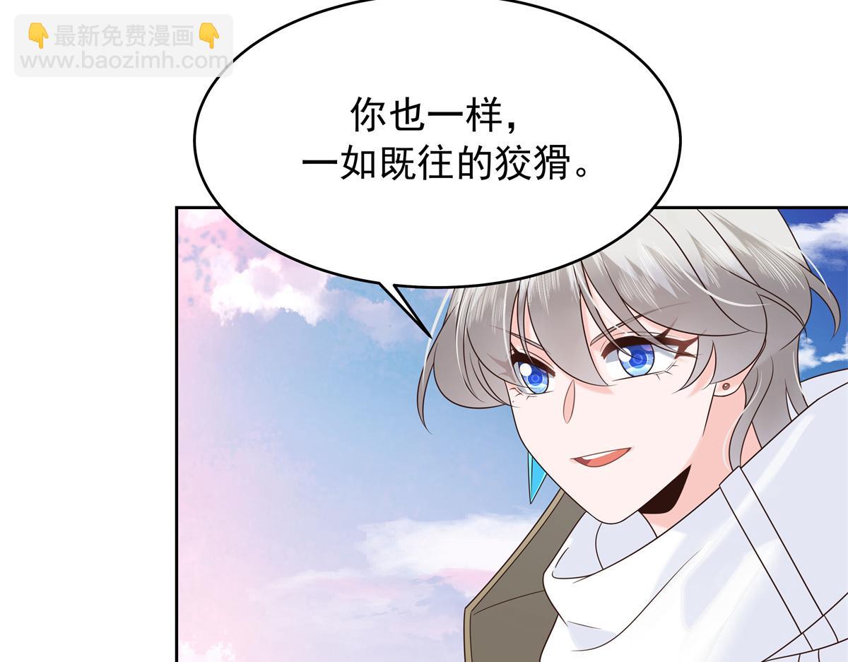 512 别高兴太早！55