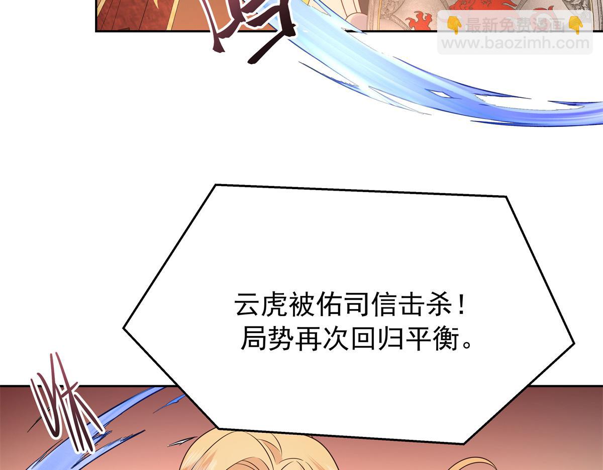 512 别高兴太早！66