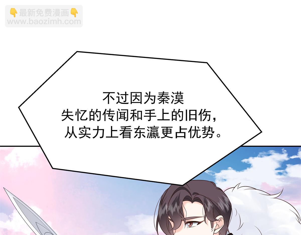 512 别高兴太早！69