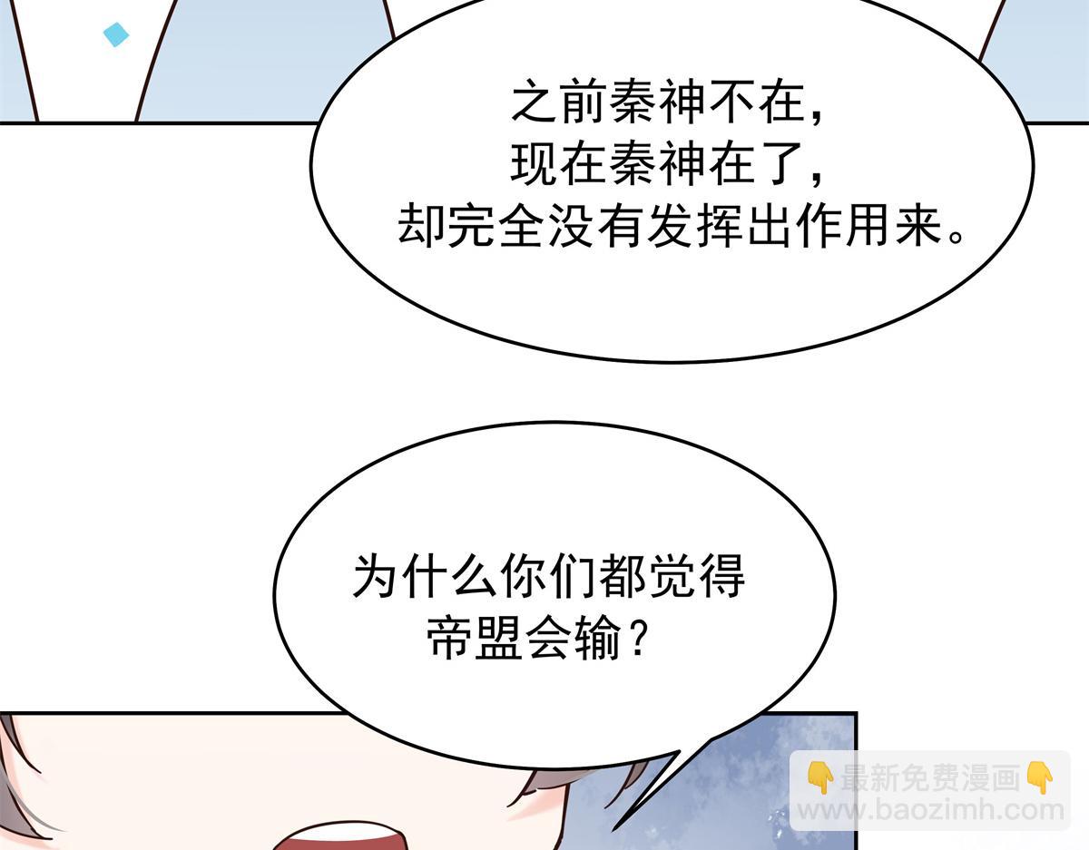 512 别高兴太早！73
