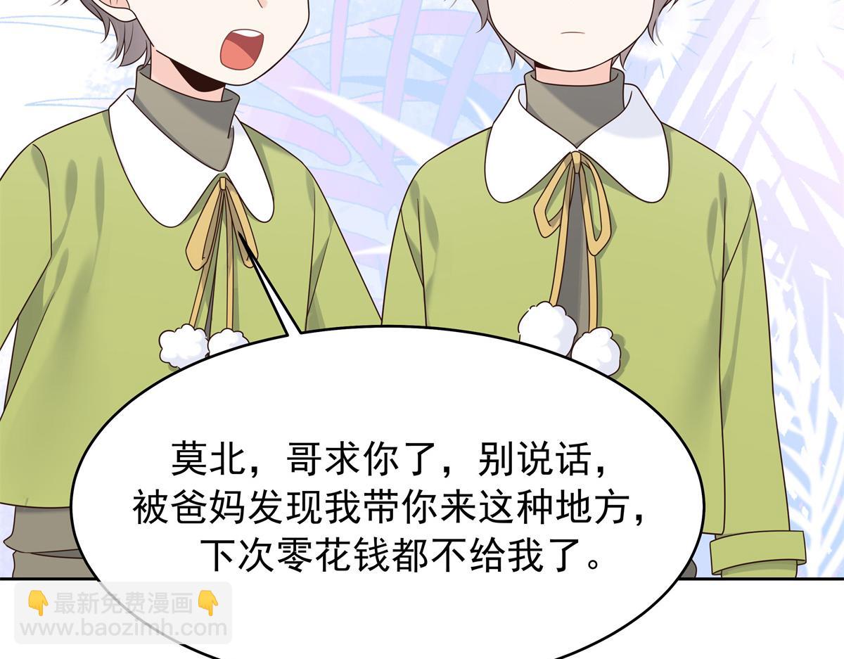 512 别高兴太早！76