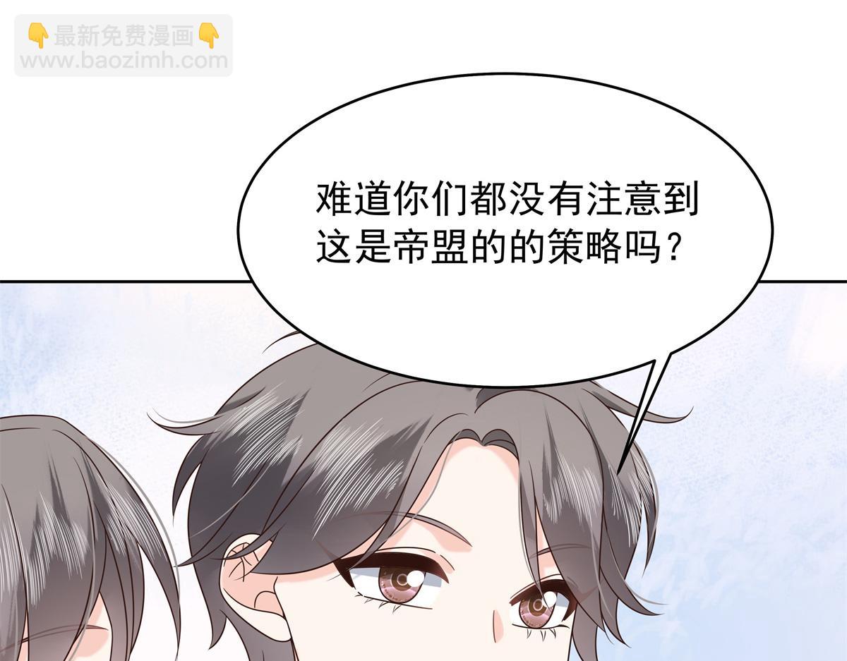512 别高兴太早！78