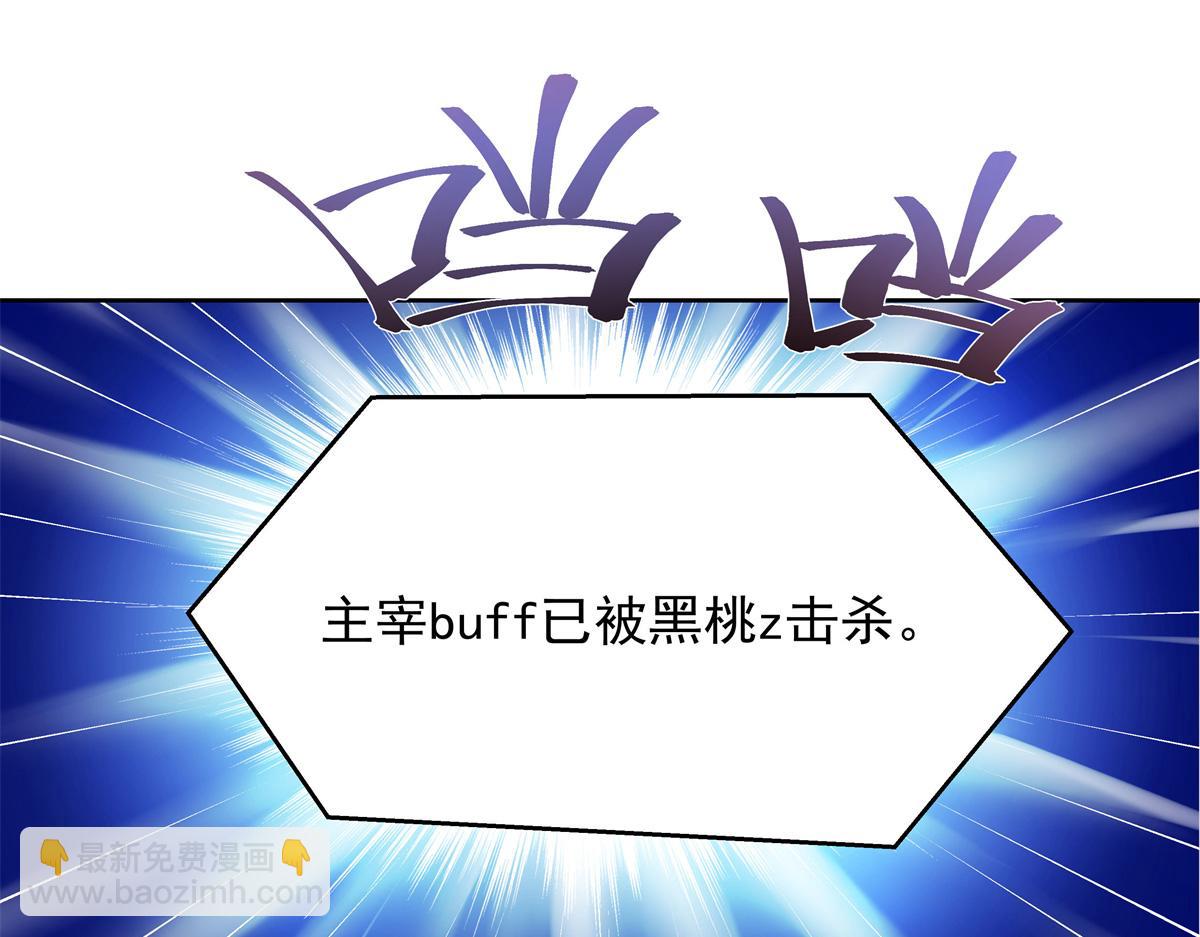 512 别高兴太早！80