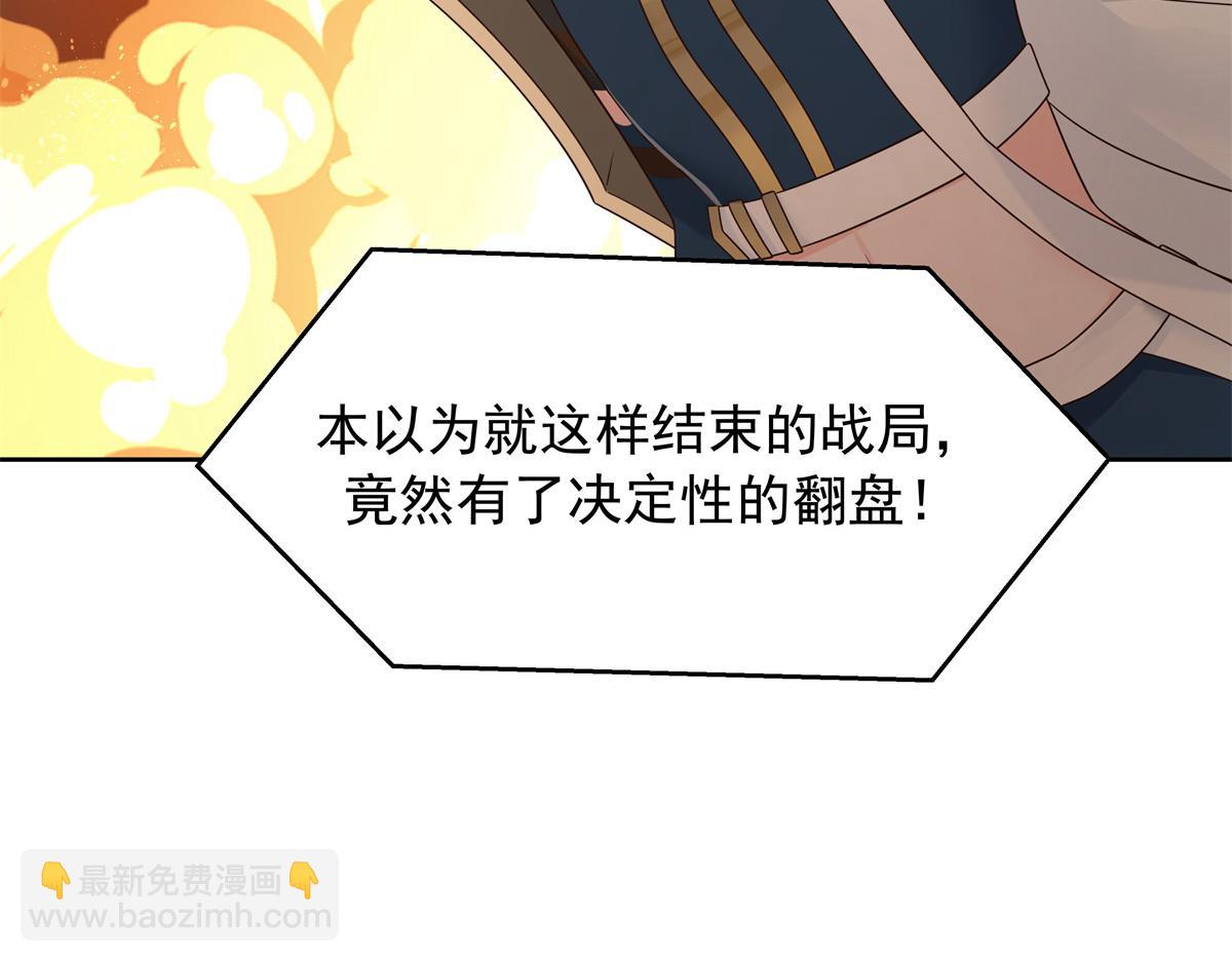 512 别高兴太早！84