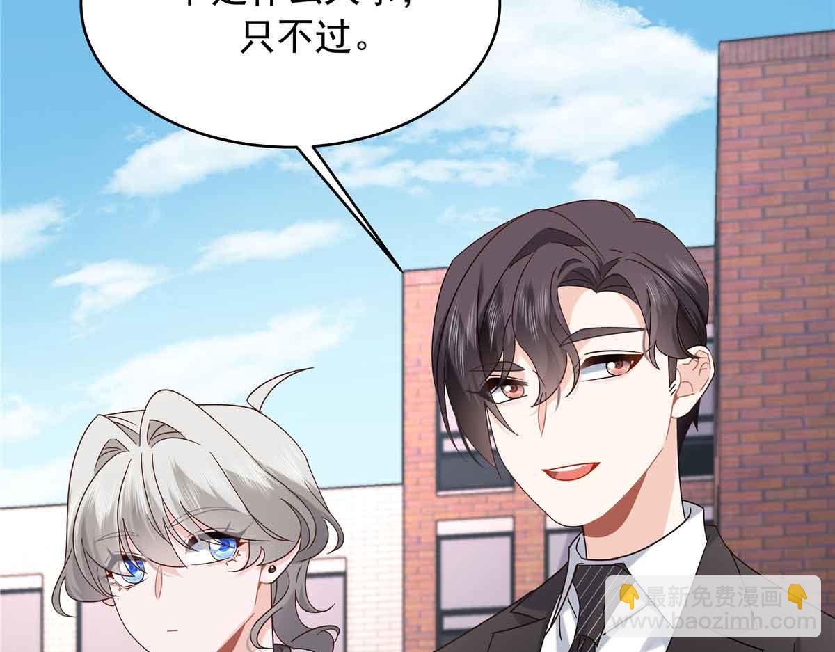 515 Z的男朋友100