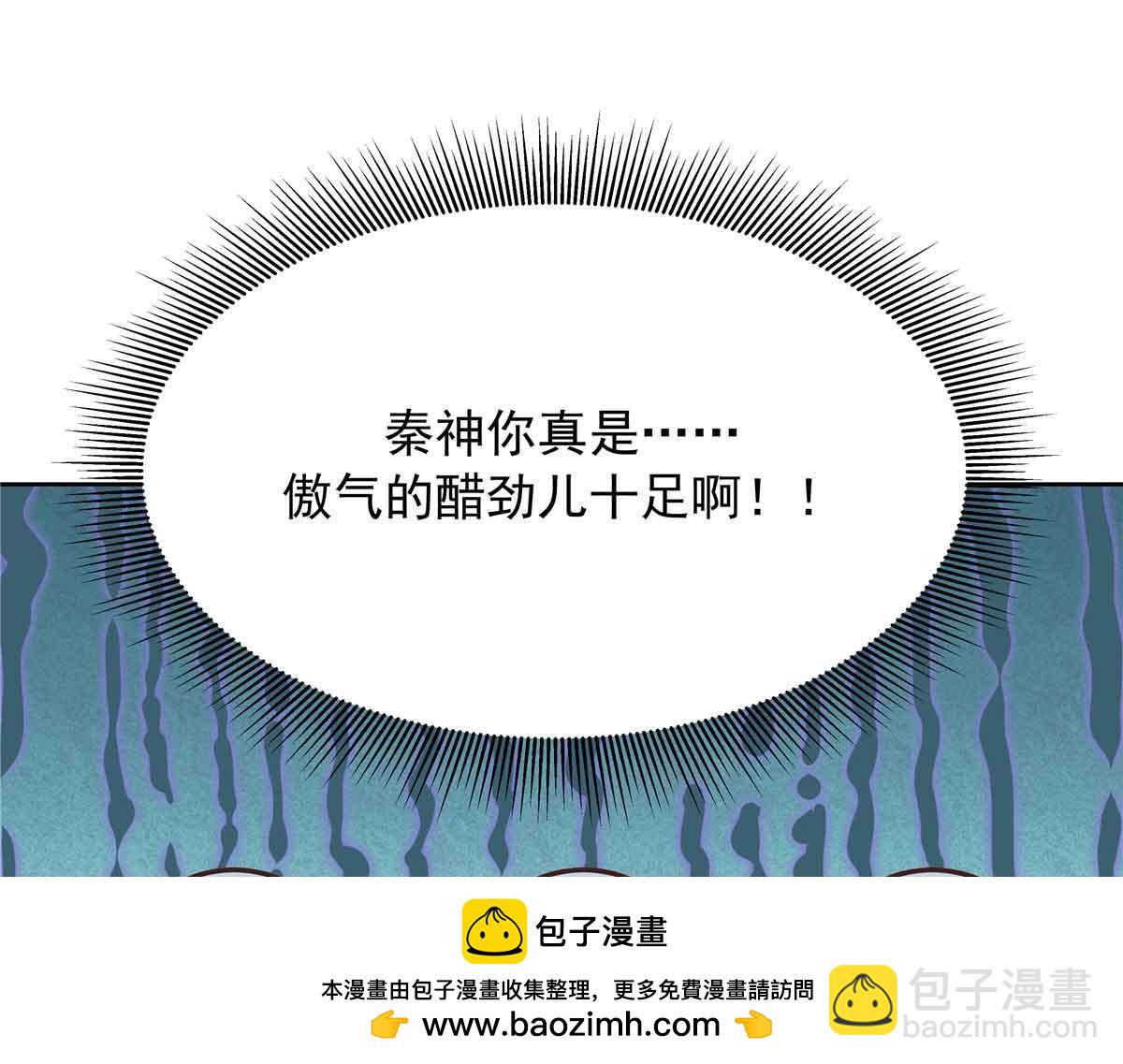 515 Z的男朋友107