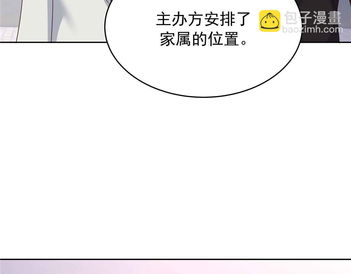 515 Z的男朋友113