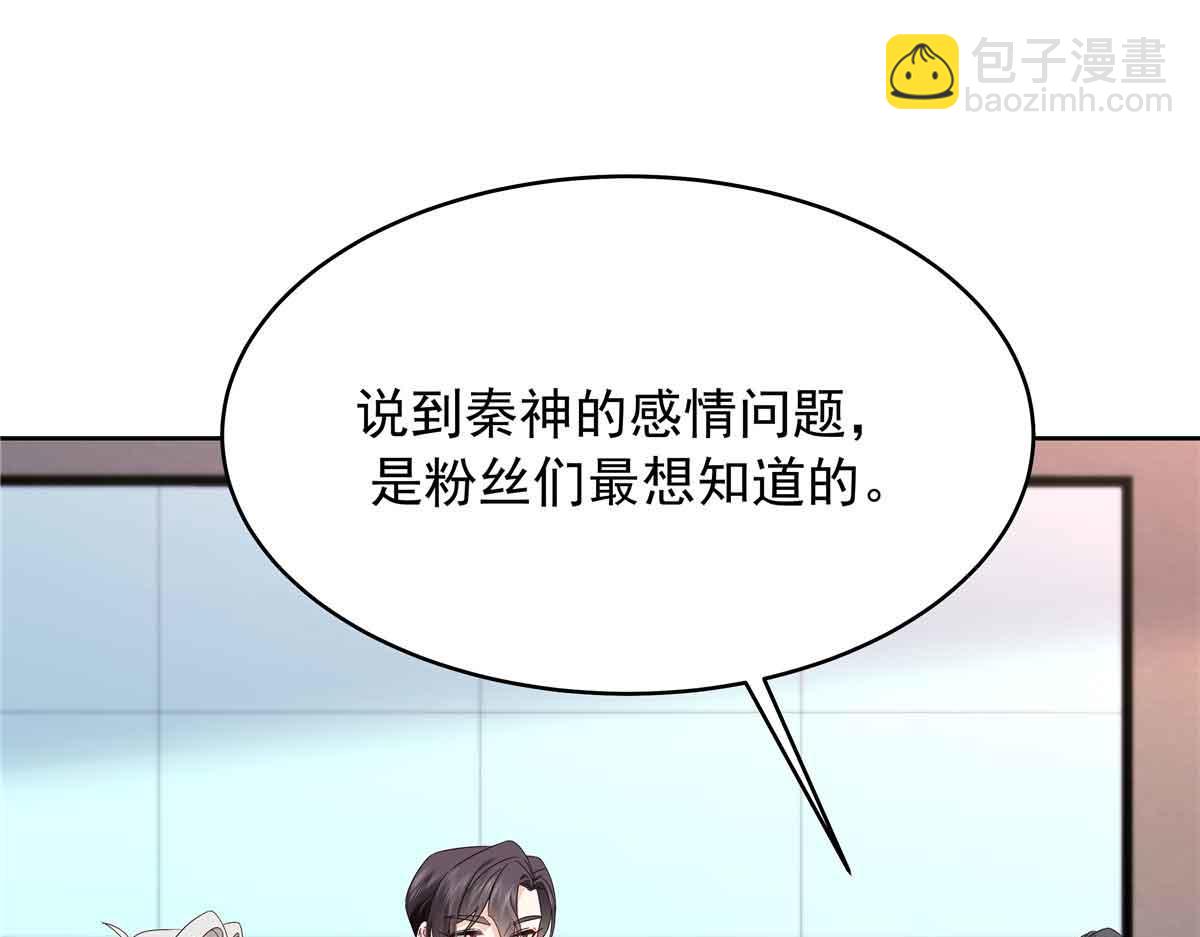 515 Z的男朋友116