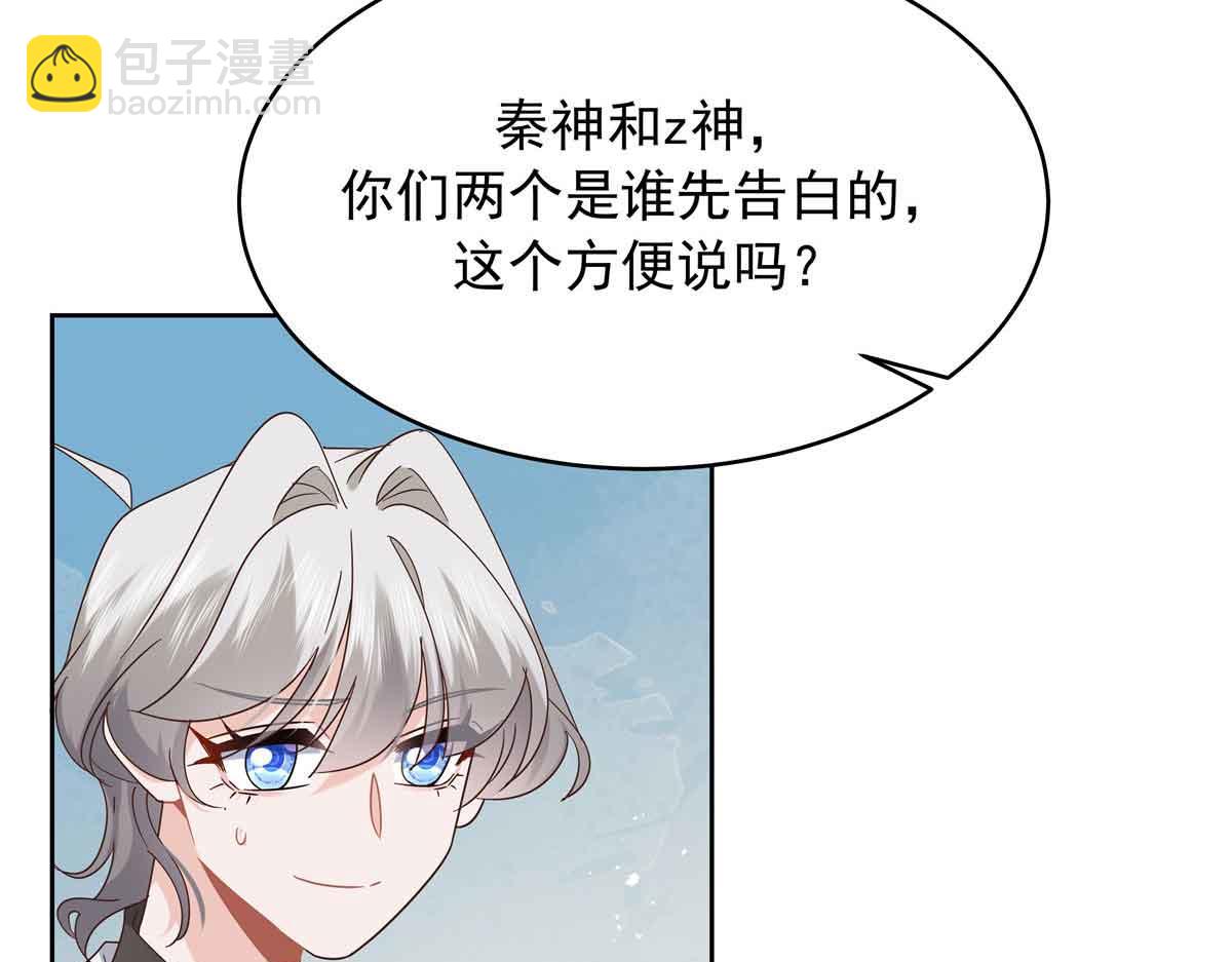 515 Z的男朋友119