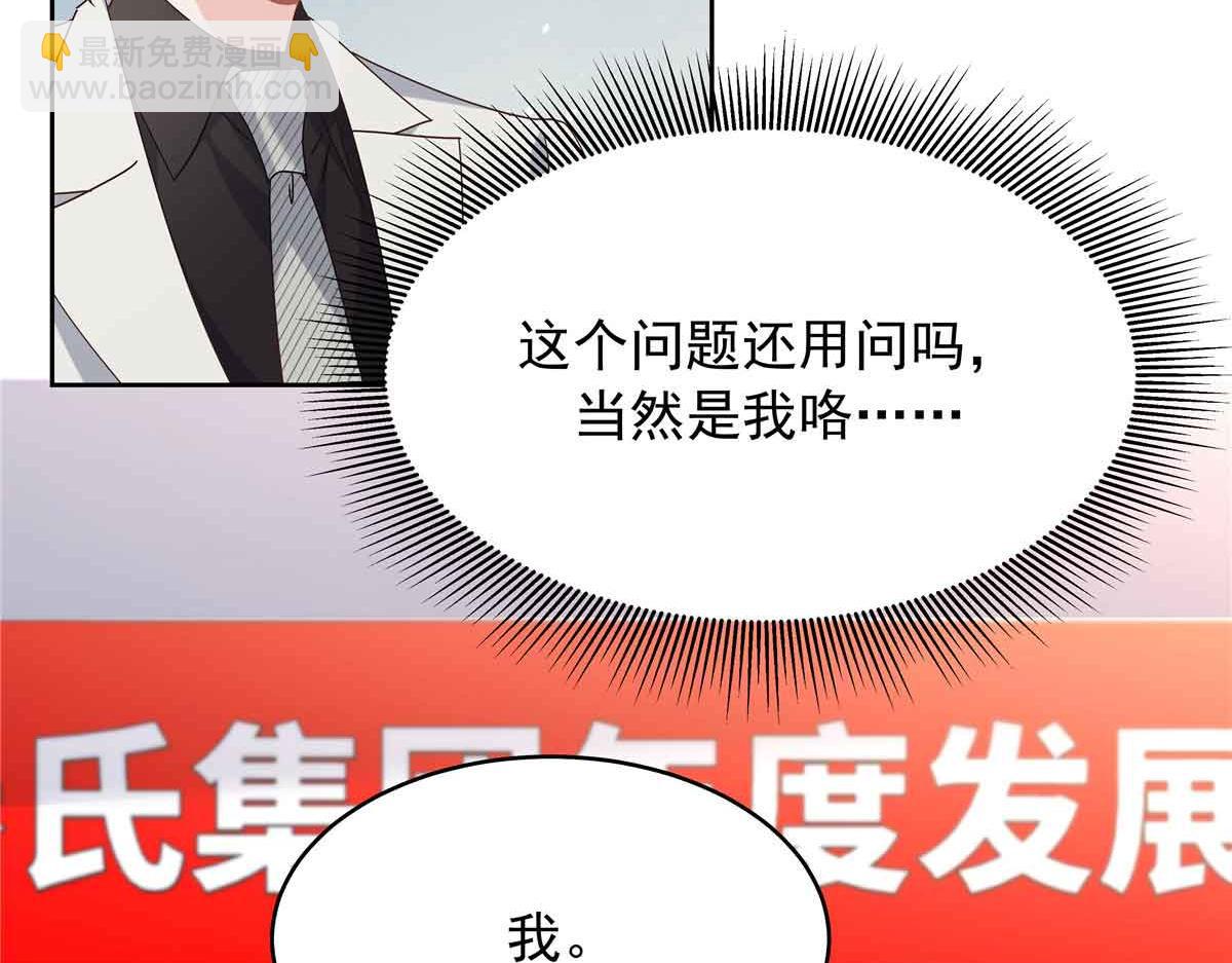 515 Z的男朋友120