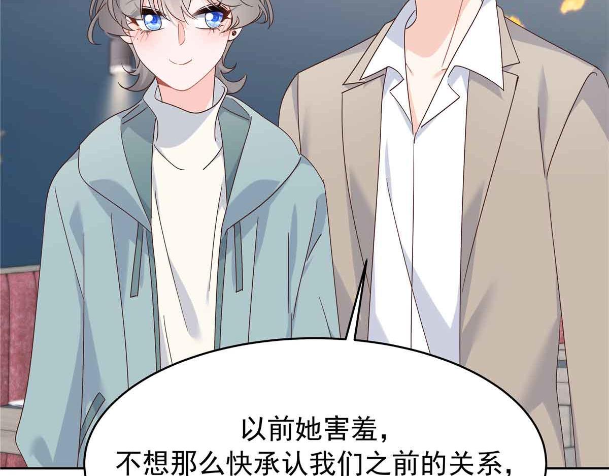 515 Z的男朋友19