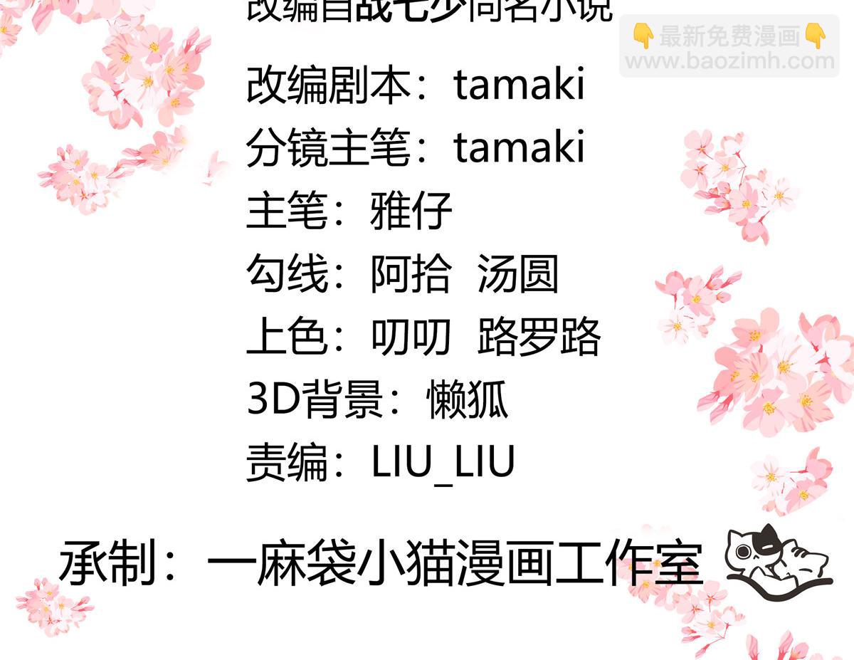 515 Z的男朋友2