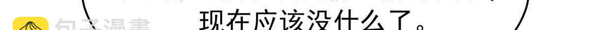 515 Z的男朋友20
