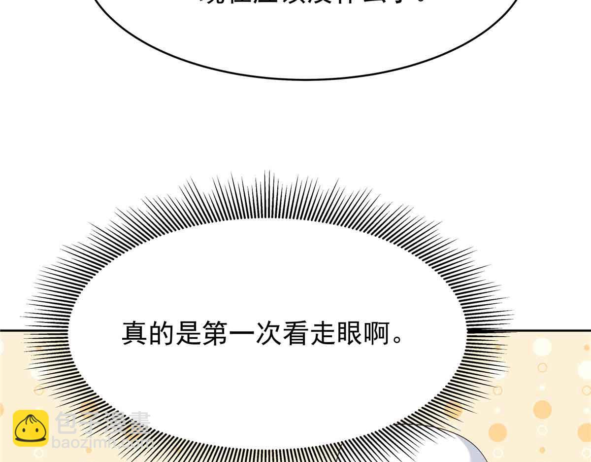 515 Z的男朋友21