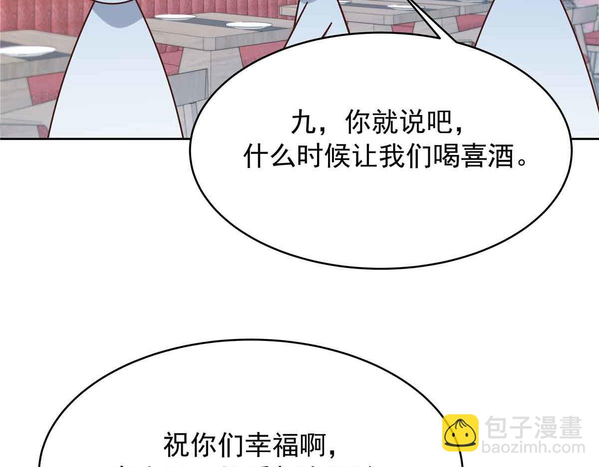 515 Z的男朋友25