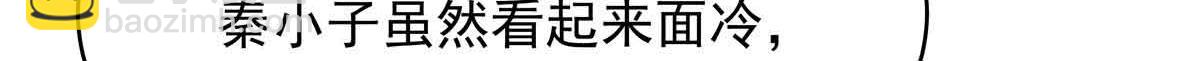 515 Z的男朋友26