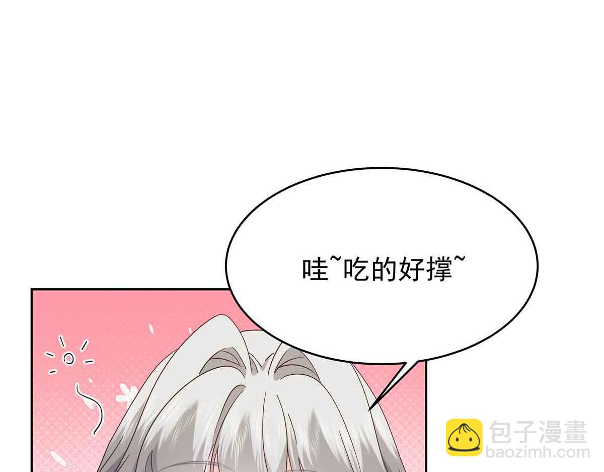 515 Z的男朋友28