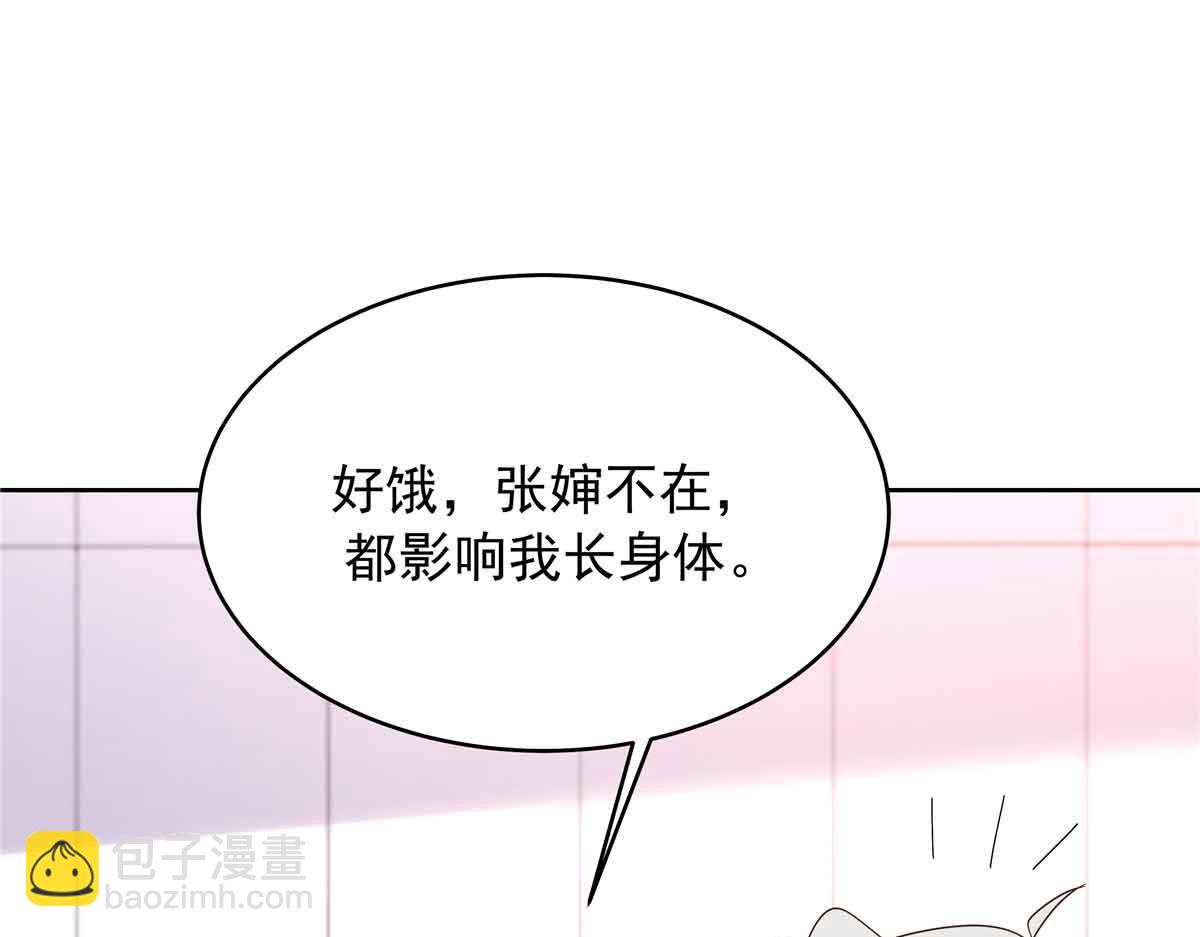 515 Z的男朋友3