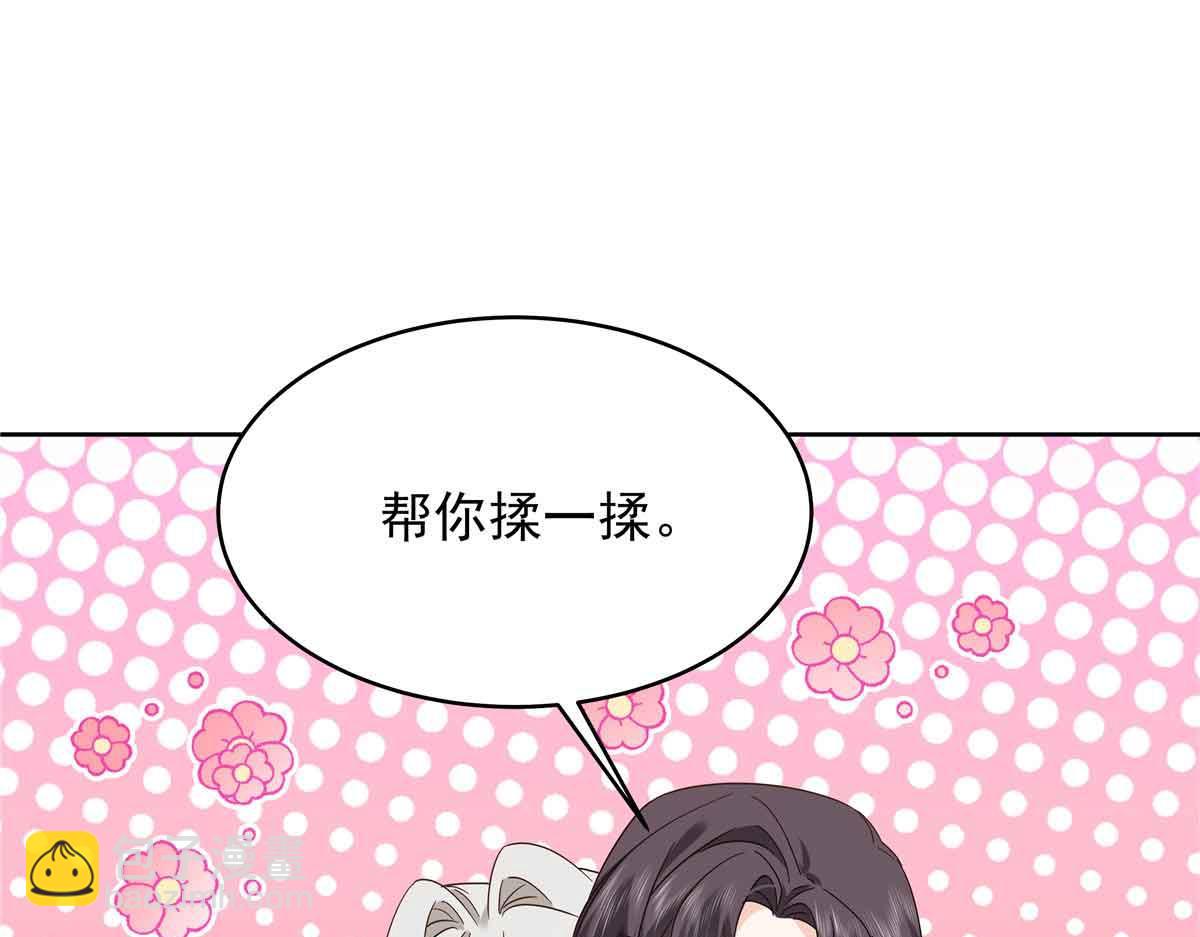 515 Z的男朋友33
