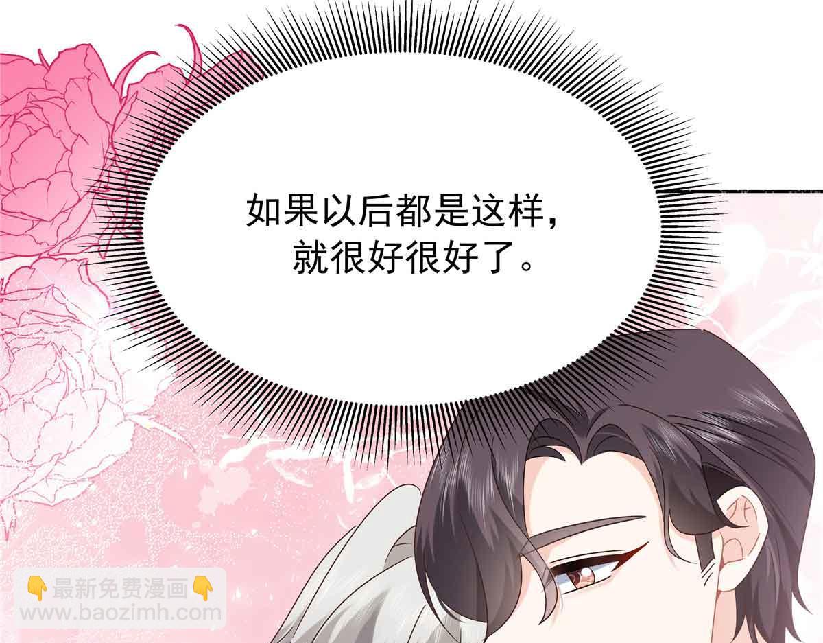 515 Z的男朋友36