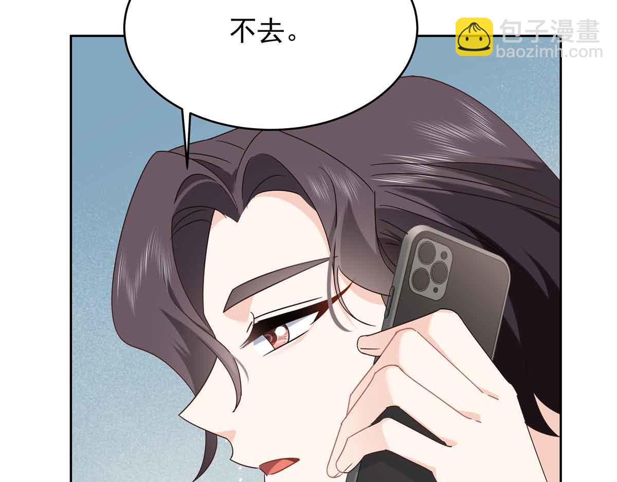 515 Z的男朋友45