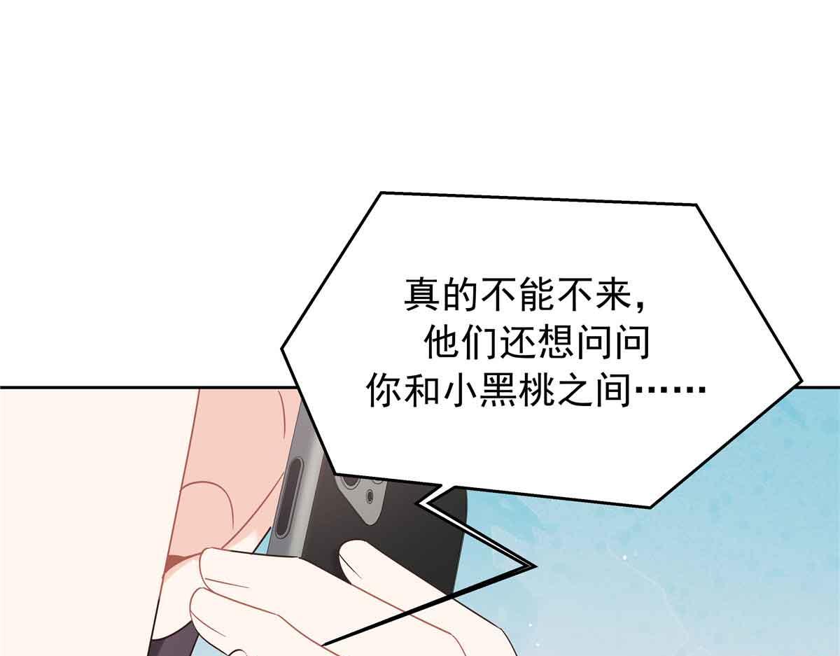 515 Z的男朋友48