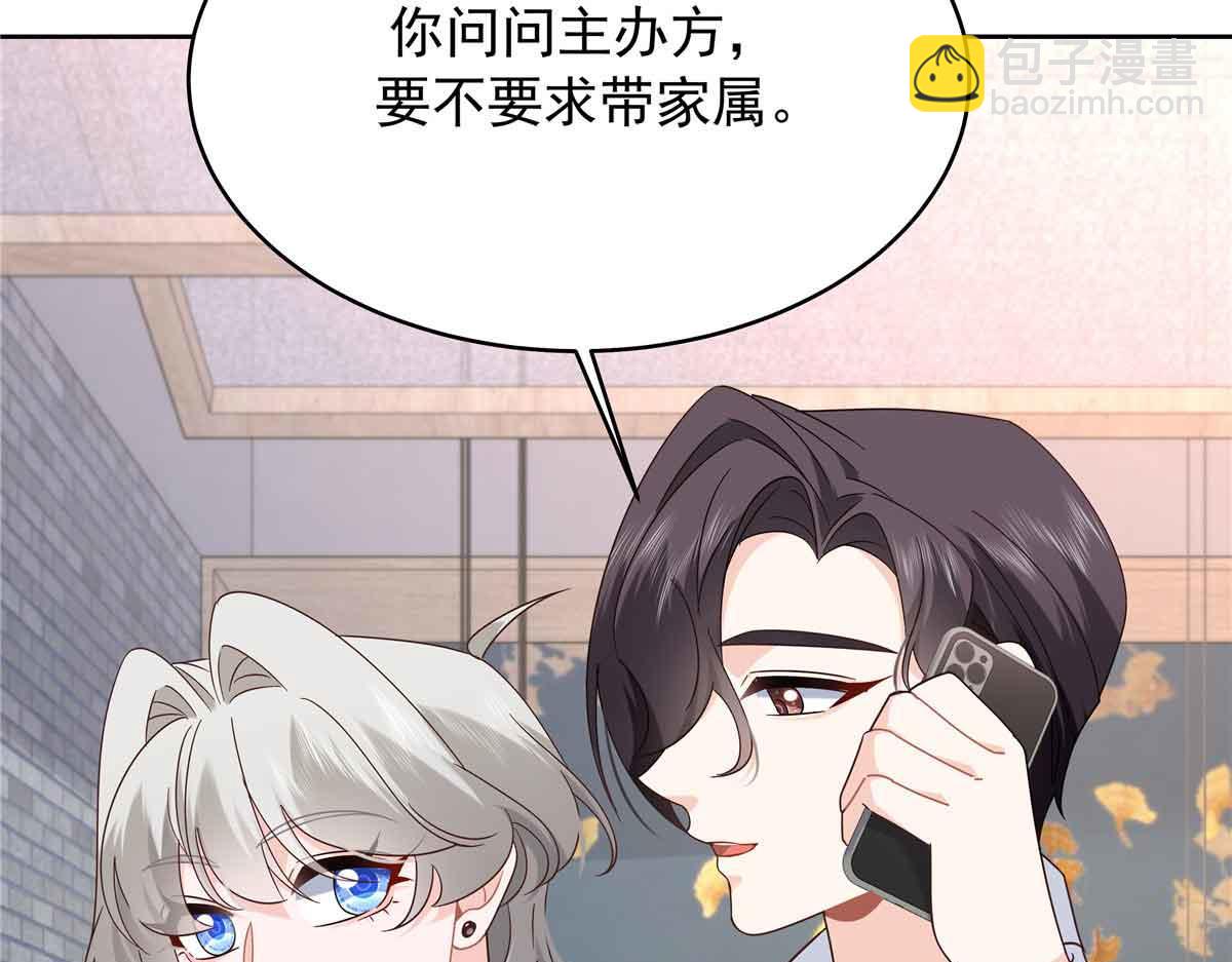 515 Z的男朋友55
