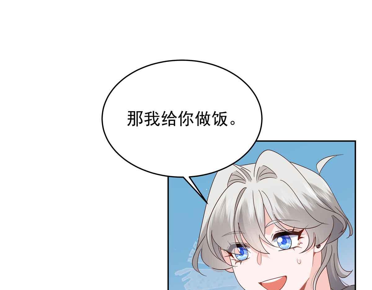 515 Z的男朋友6