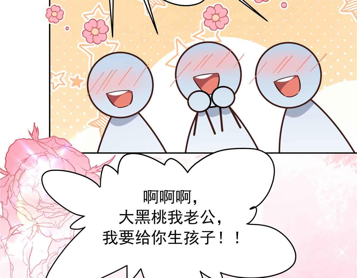 515 Z的男朋友70
