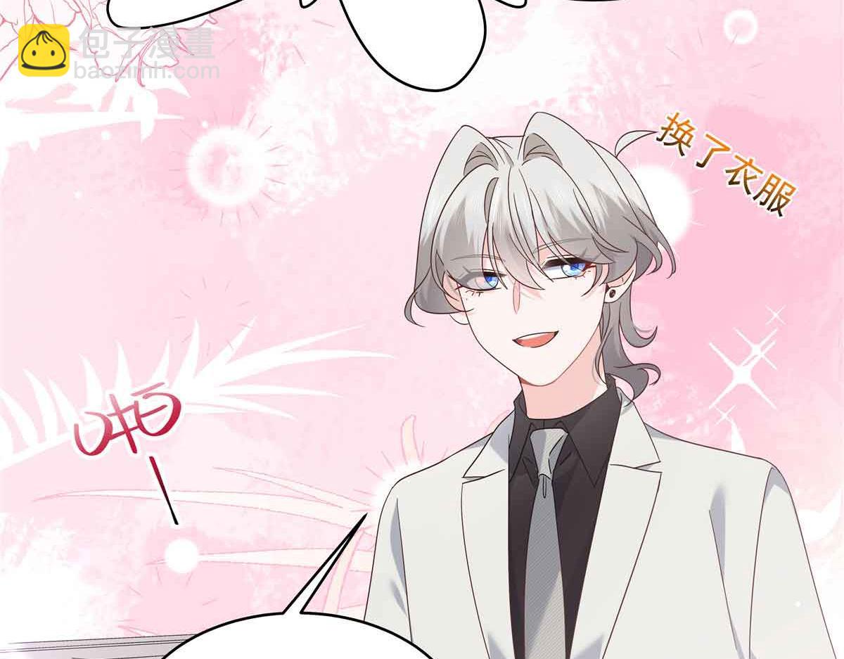 515 Z的男朋友71
