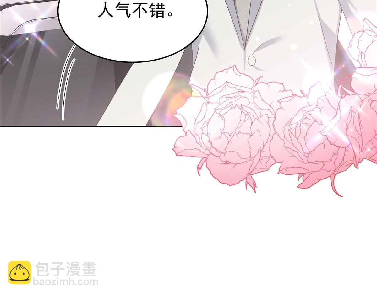 515 Z的男朋友73