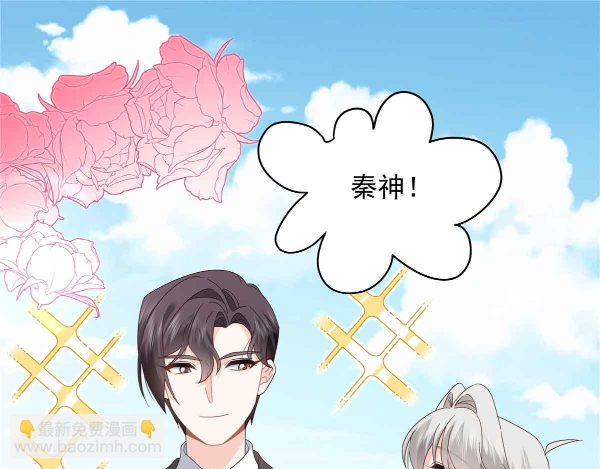515 Z的男朋友82