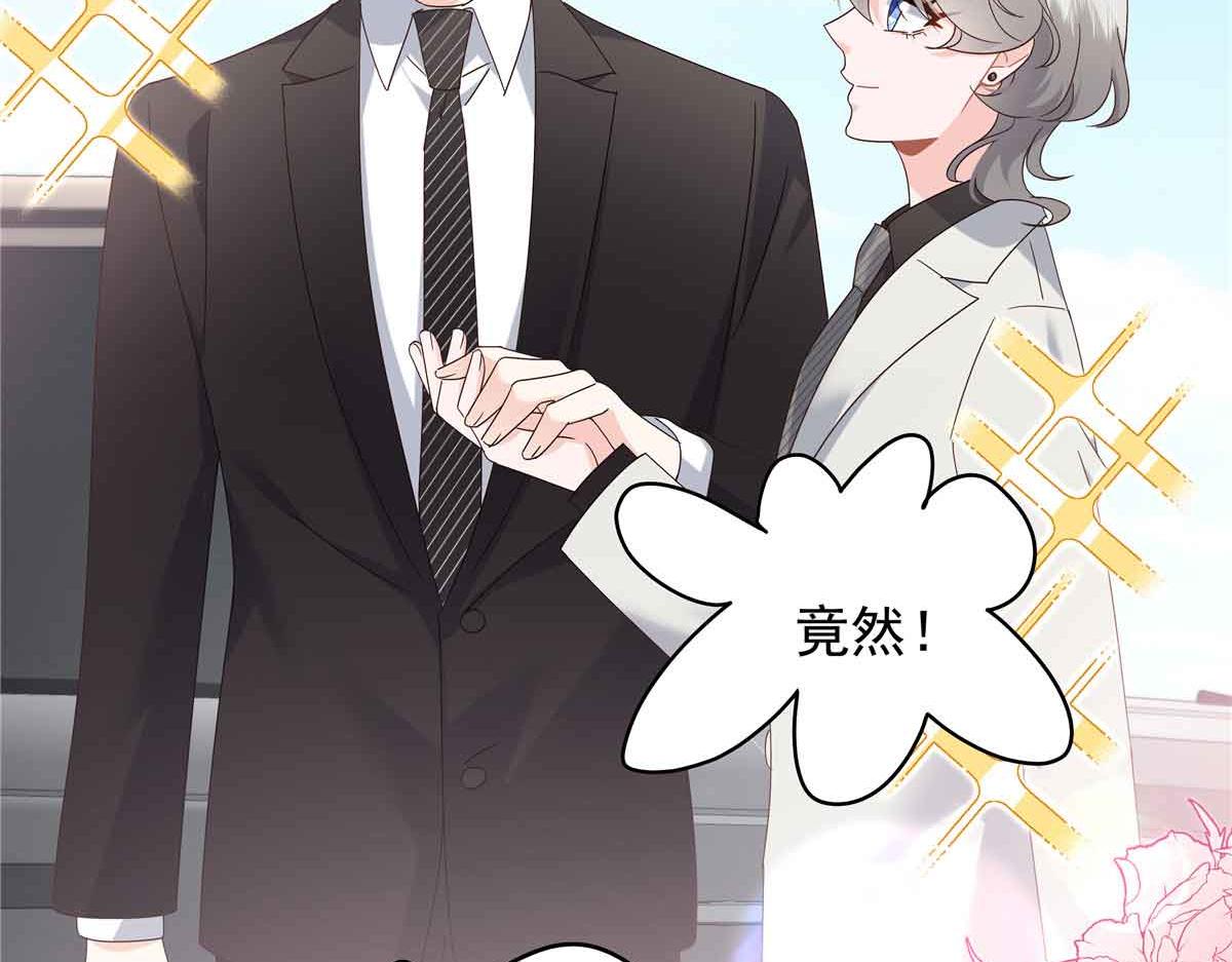 515 Z的男朋友83