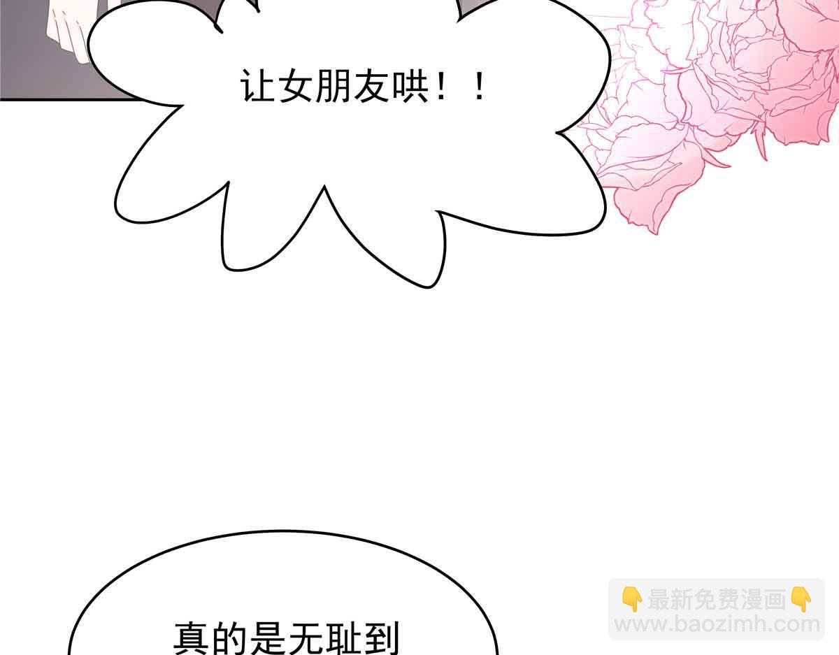515 Z的男朋友85