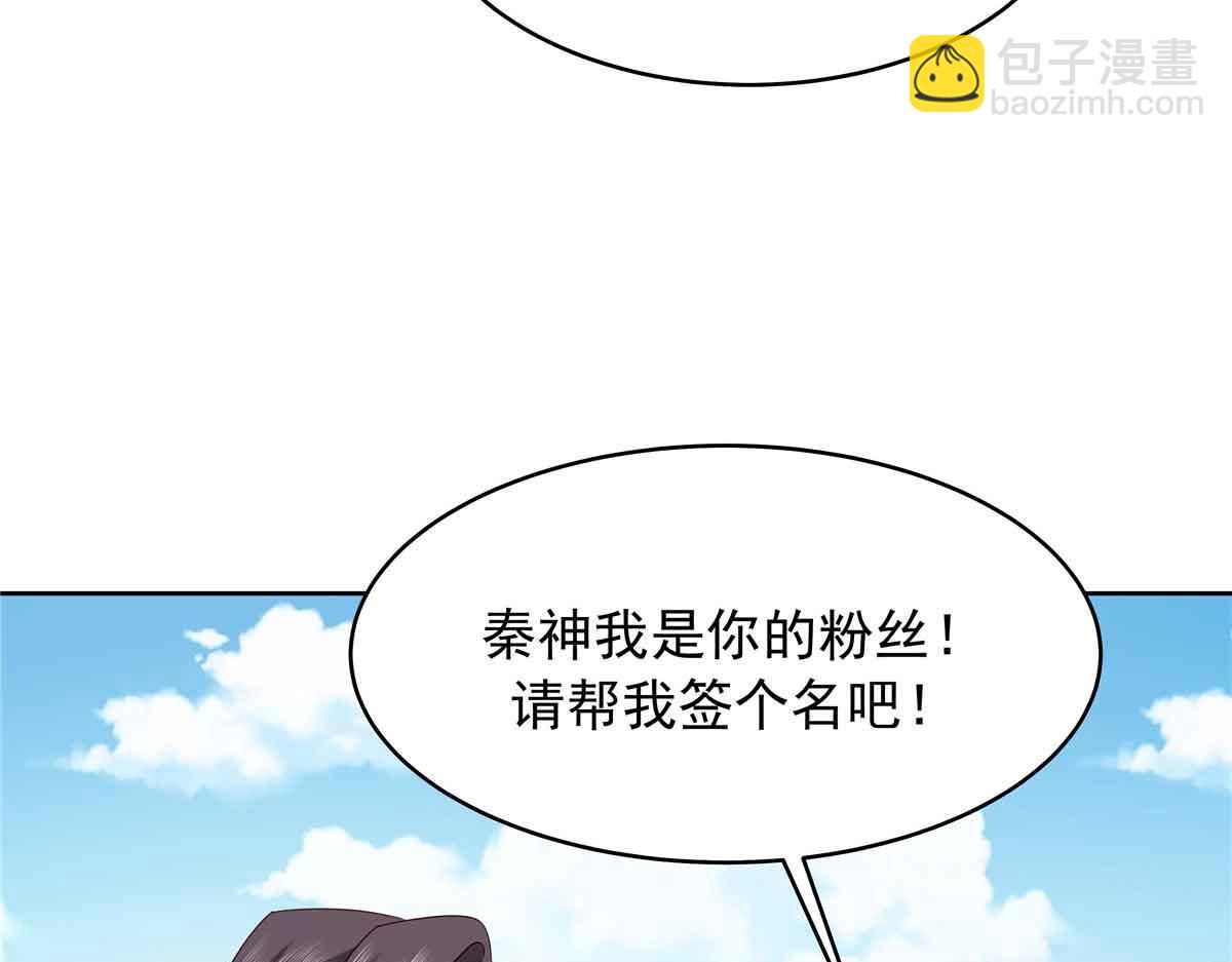 515 Z的男朋友88