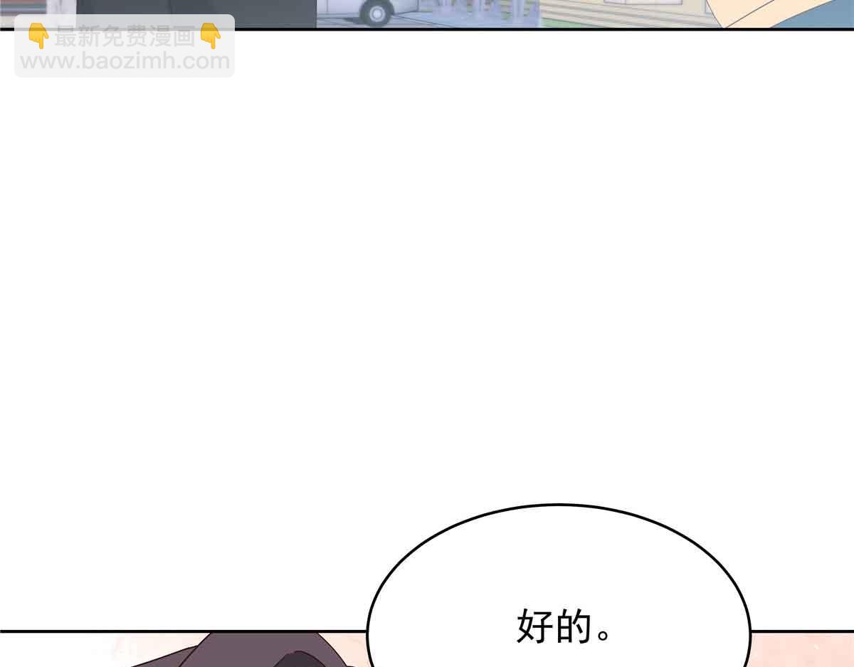 515 Z的男朋友91