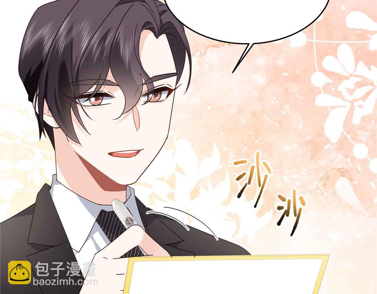 515 Z的男朋友92