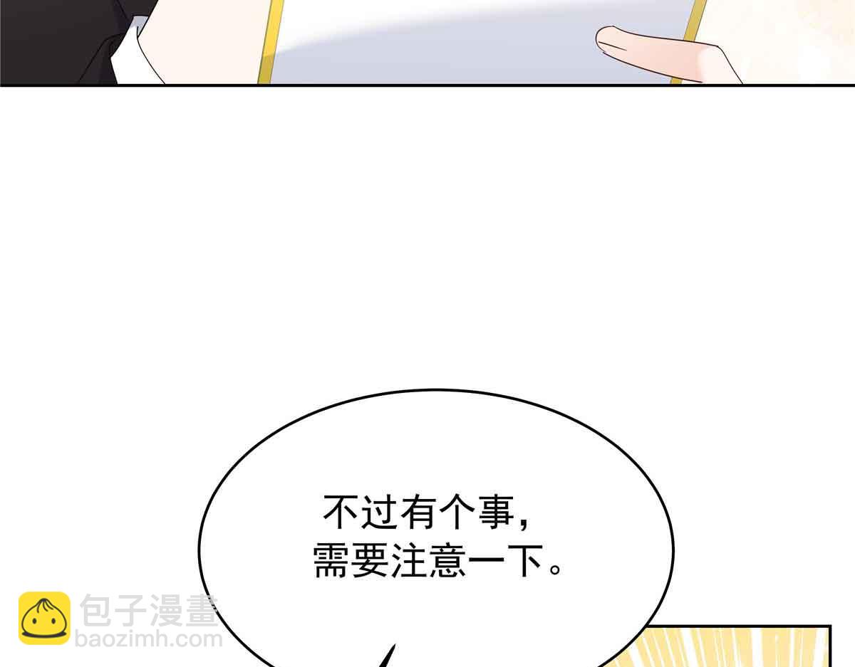 515 Z的男朋友94