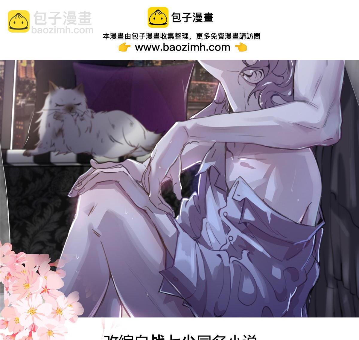 516 星野一和佑司信的关系！1