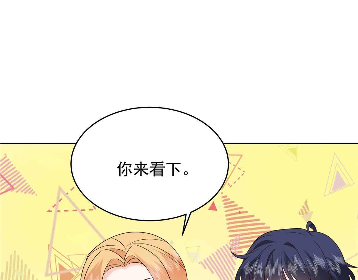 516 星野一和佑司信的关系！104