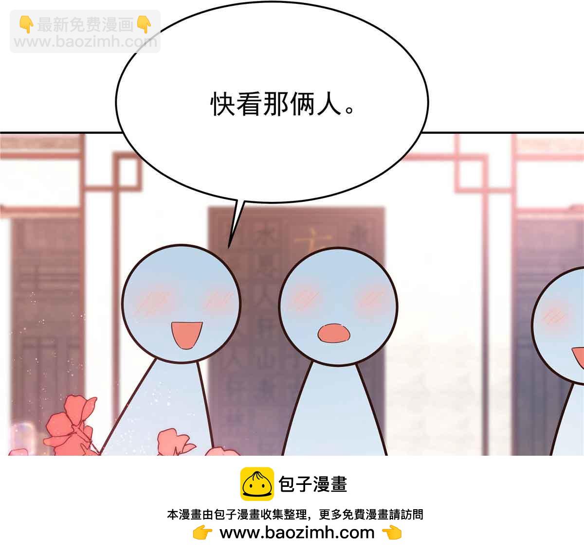 516 星野一和佑司信的关系！107