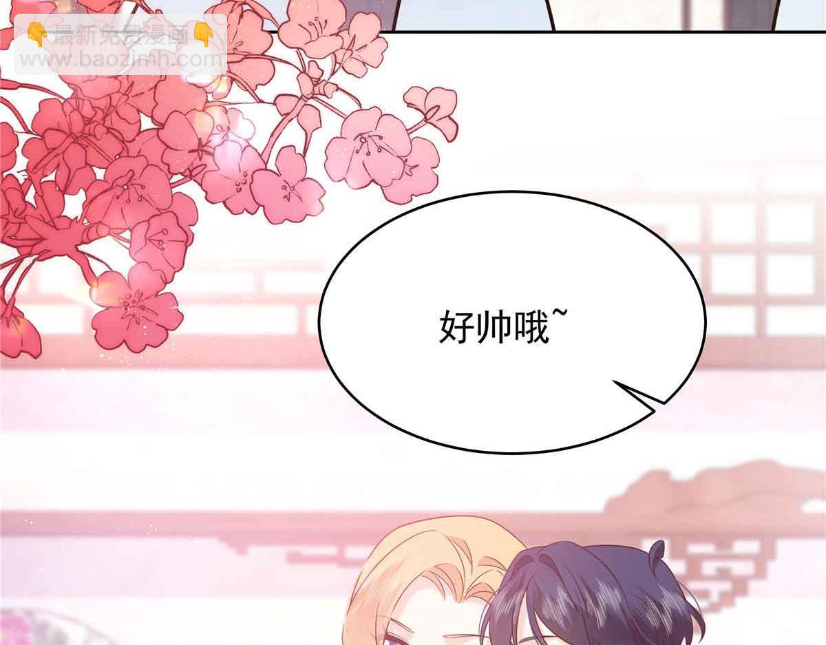 516 星野一和佑司信的关系！108